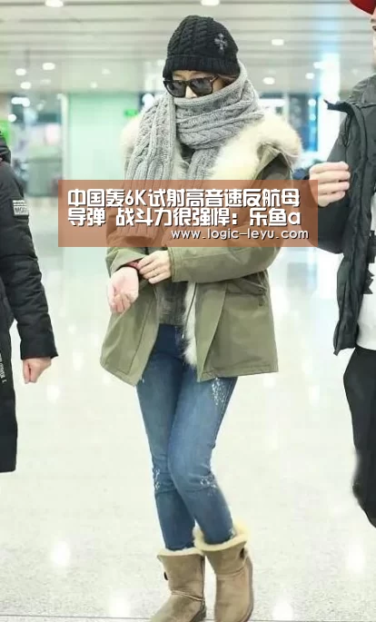 中国轰6K试射高音速反航母导弹 战斗力很强悍:乐鱼app(图1) 乐鱼电竞