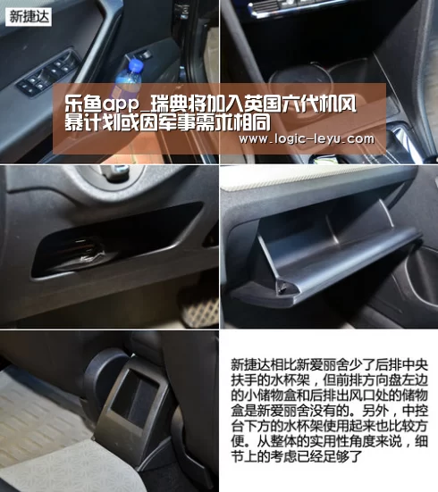 乐鱼app_瑞典将加入英国六代机风暴计划或因军事需求相同(图2) 乐鱼