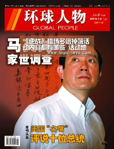 《逆战》猎场多倍掉落活动内容都有哪些 活动地址又是什么|乐鱼电竞(图1) leyu直播